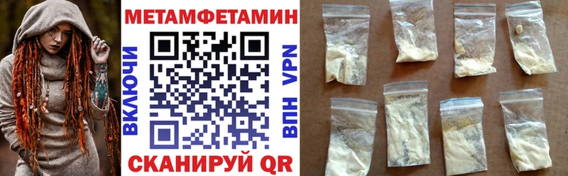 Amphetamine 97%  что такое   Куйбышев 