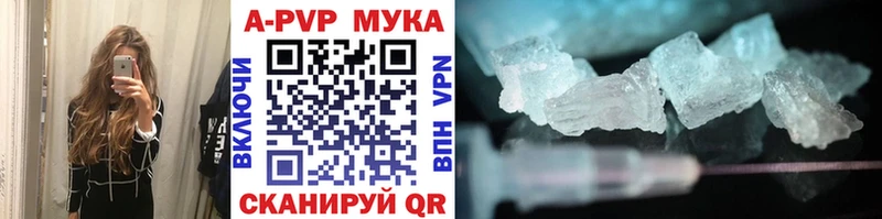 hydra онион  Куйбышев  A-PVP Соль 