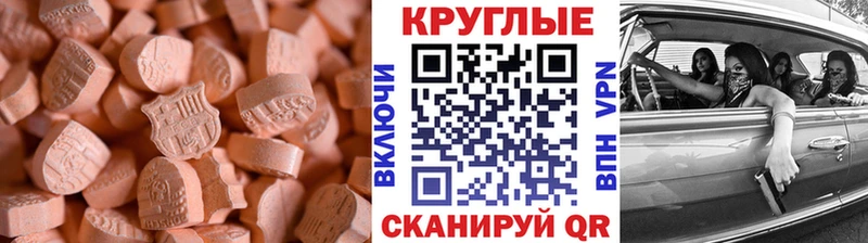 ЭКСТАЗИ mix Куйбышев