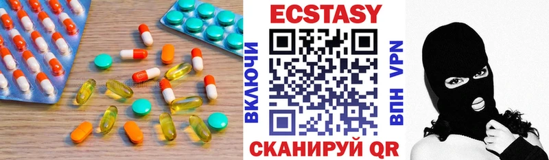 ЭКСТАЗИ DUBAI  где купить   Куйбышев 