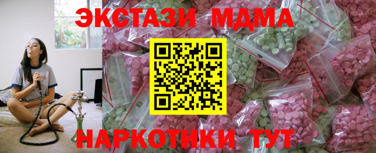 ЭКСТАЗИ бентли Куйбышев