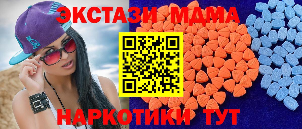 сайты даркнета какой сайт  Экстази DUBAI  Ecstasy  Вход с VPN  Куйбышев  Экстази 300 mg 