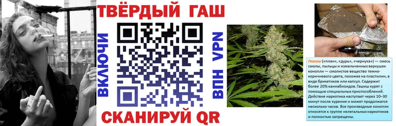 ГАШИШ hashish  сколько стоит  Куйбышев 