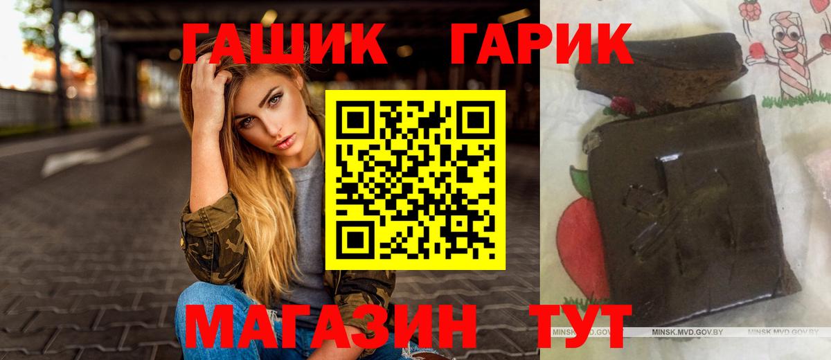 Марихуана  Cocaine  Меф МЯУ МЯУ кристаллы  Вход с VPN  Куйбышев  Бошки Шишки  ГАШ 