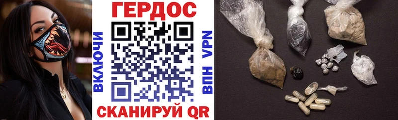 ГЕРОИН гречка  Куйбышев 