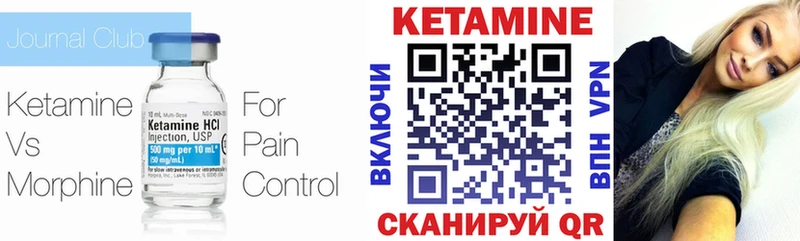 ОМГ ОМГ онион  Куйбышев  Кетамин VHQ 