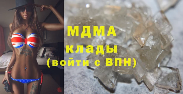 стаф Покровск