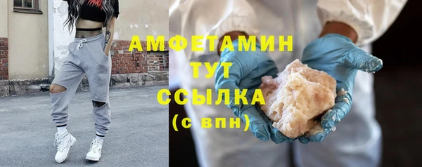 кристаллы Аркадак