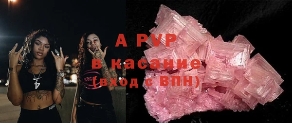 мет Покачи