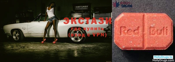 бутик Покров