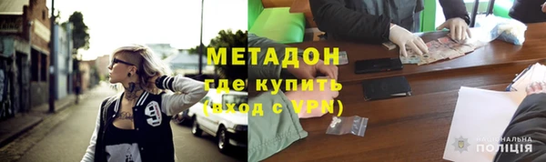 гидропоника Армянск