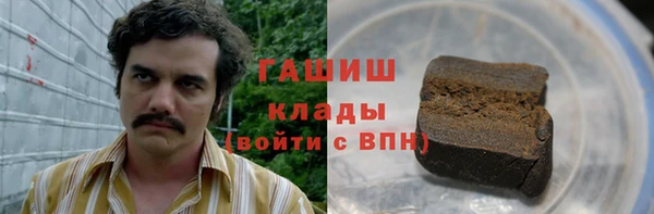 гидропоника Армянск