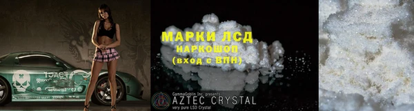 кристаллы Аркадак