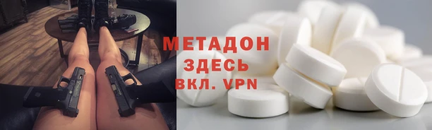 гидропоника Армянск