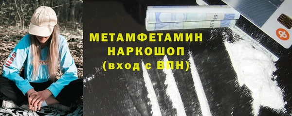 кристаллы Аркадак