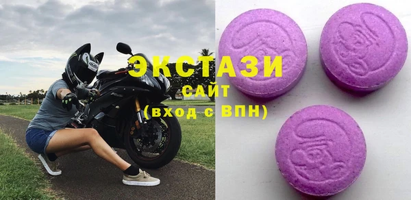 кристаллы Аркадак