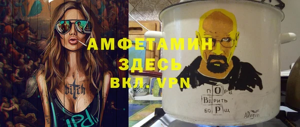 бутик Покров