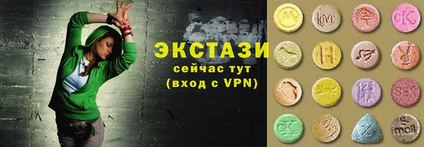 гидропоника Армянск