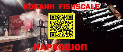 ГАЛЛЮЦИНОГЕННЫЕ ГРИБЫ Краснознаменск