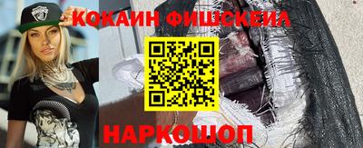 ГАЛЛЮЦИНОГЕННЫЕ ГРИБЫ Краснознаменск