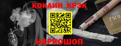 ГАЛЛЮЦИНОГЕННЫЕ ГРИБЫ Краснознаменск