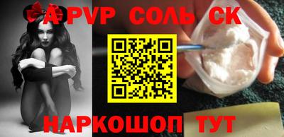 прущая мука Краснодар