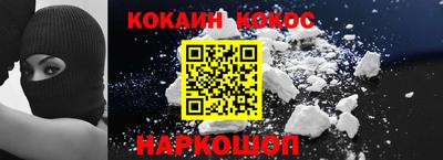 ГАЛЛЮЦИНОГЕННЫЕ ГРИБЫ Краснознаменск