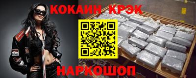 прущая мука Краснодар