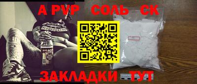 прущая мука Краснодар