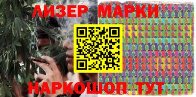 ГАЛЛЮЦИНОГЕННЫЕ ГРИБЫ Краснознаменск