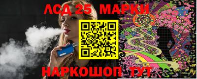 apvp Краснокаменск