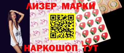ГАЛЛЮЦИНОГЕННЫЕ ГРИБЫ Краснознаменск