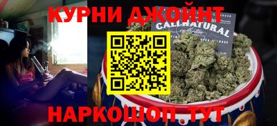 ГАЛЛЮЦИНОГЕННЫЕ ГРИБЫ Краснознаменск