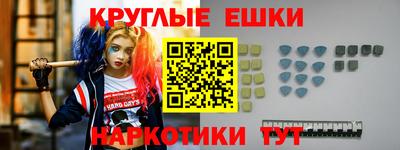 прущая мука Краснодар
