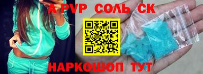 ГАЛЛЮЦИНОГЕННЫЕ ГРИБЫ Краснознаменск