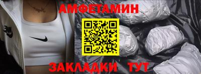 apvp Краснокаменск