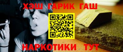 ГАЛЛЮЦИНОГЕННЫЕ ГРИБЫ Краснознаменск