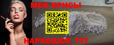 прущая мука Краснодар