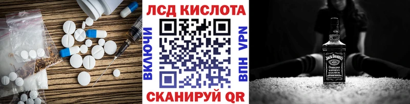 Лсд 25 экстази ecstasy Куйбышев