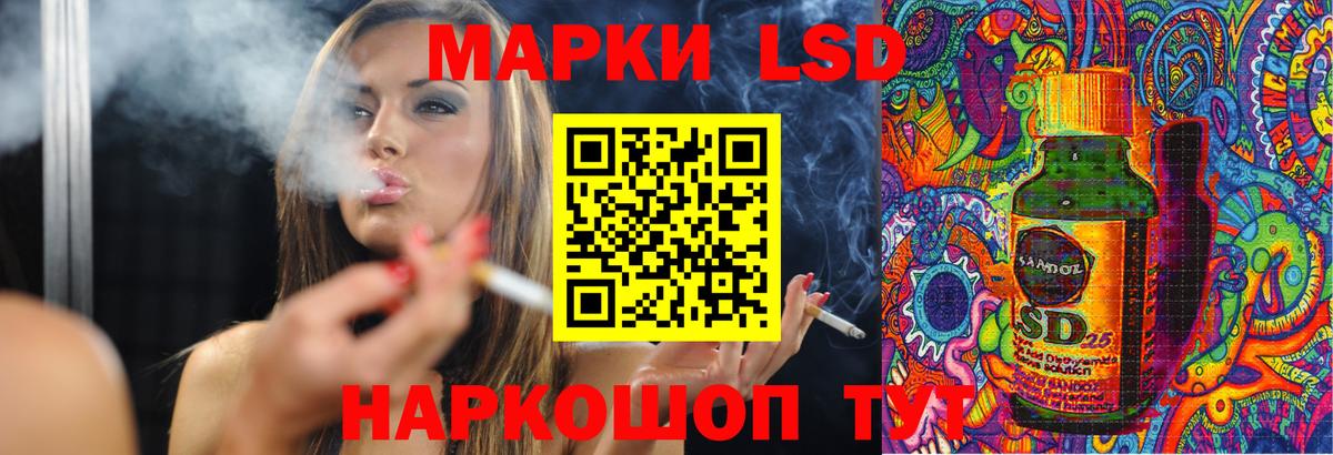 LSD-25 экстази кислота  Вход с VPN  Куйбышев 