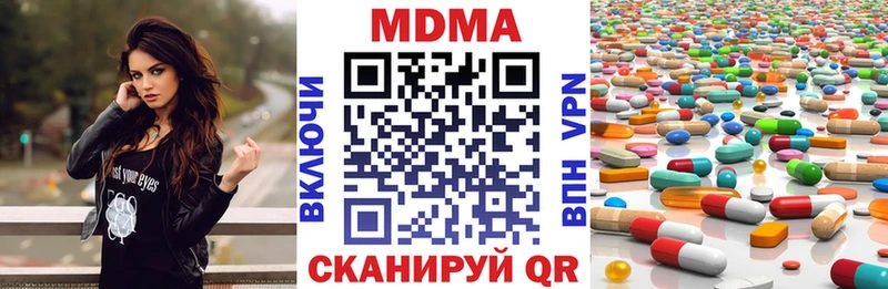 МДМА VHQ  закладки  Куйбышев 