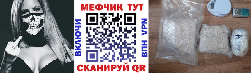 Меф mephedrone  Куйбышев 