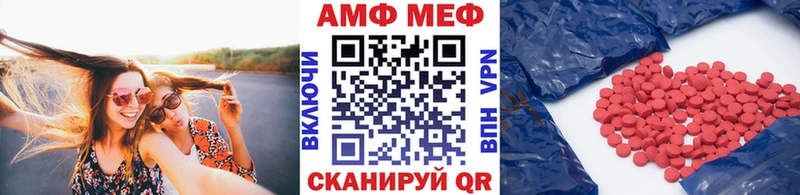 где найти   Куйбышев  Первитин Декстрометамфетамин 99.9% 