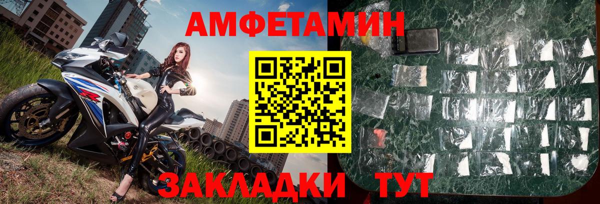 Метамфетамин кристалл  Метамфетамин кристалл  Куйбышев  Вход с VPN 