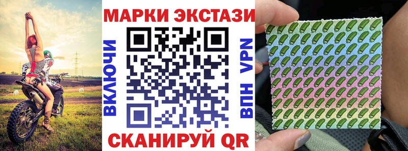 Марки 25I-NBOMe 1500мкг купить наркотик Куйбышев
