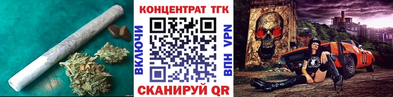 kraken сайт  Куйбышев  ТГК вейп с тгк 