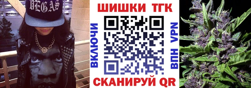 Канабис OG Kush  Куйбышев 