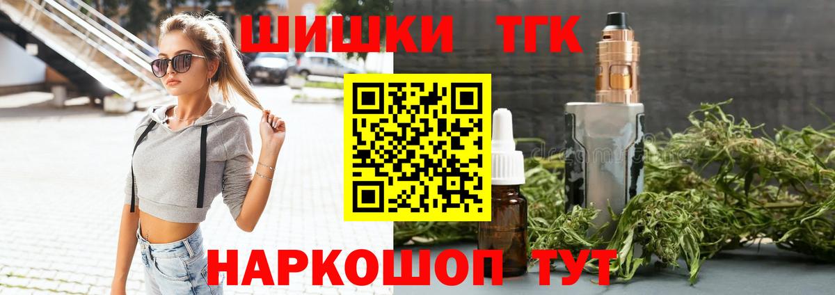 Шишки марихуана MAZAR Куйбышев